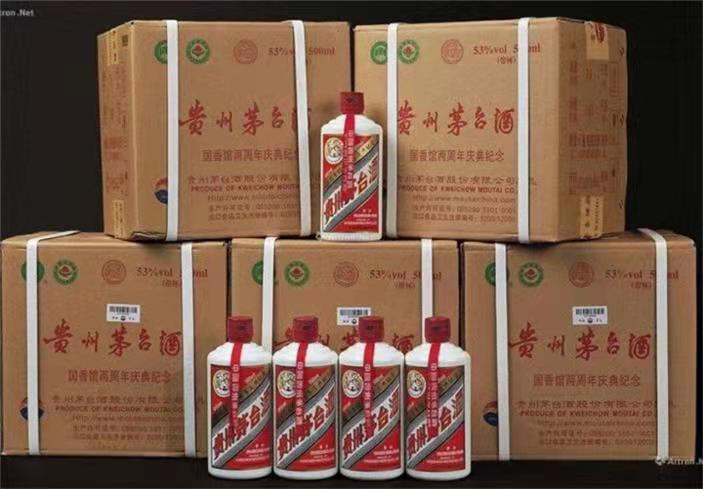 章贡茅台酒回收