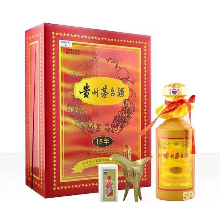 章贡礼盒茅台酒回收